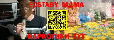 скорость Дубна