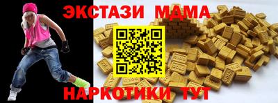 spice Донецк