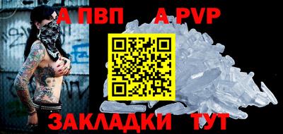 spice Донецк