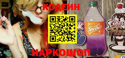 spice Донецк