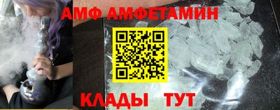 альфа пвп VHQ Донской