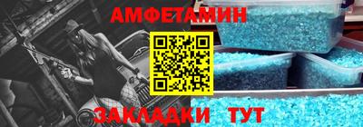 альфа пвп VHQ Донской