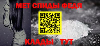 spice Донецк