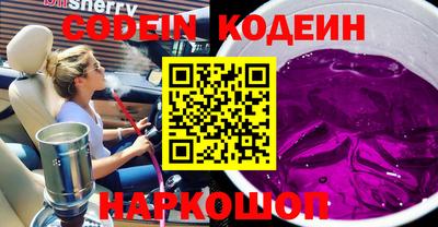 альфа пвп VHQ Донской