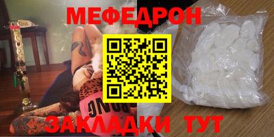 альфа пвп VHQ Донской