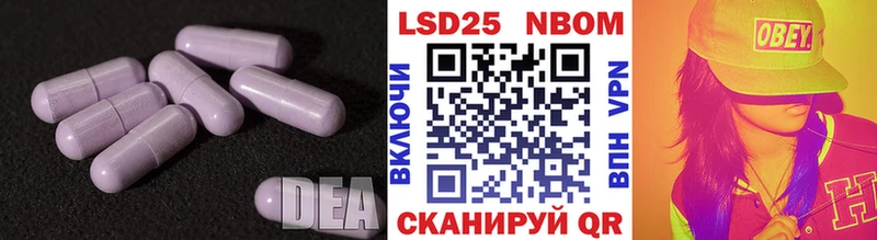 Лсд 25 экстази ecstasy Кушва