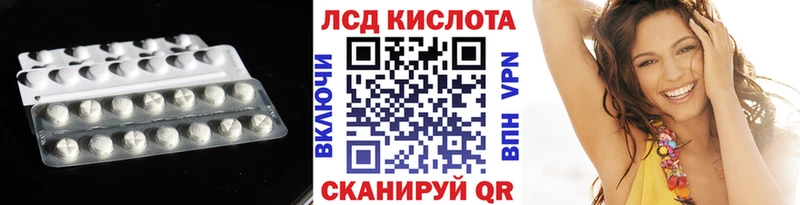 Лсд 25 экстази ecstasy  Кушва 