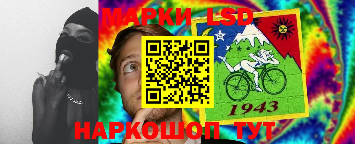 Кушва  LSD-25 экстази кислота  Лсд 25 экстази кислота  ЛСД экстази  Вход с VPN 