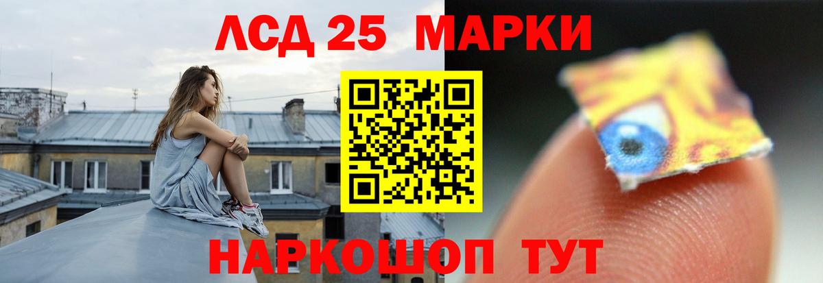 Лсд 25 экстази ecstasy Кушва