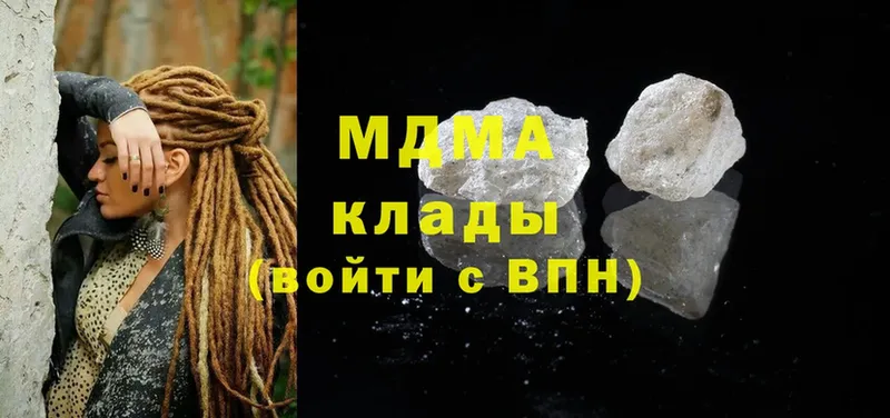 МДМА VHQ Кушва