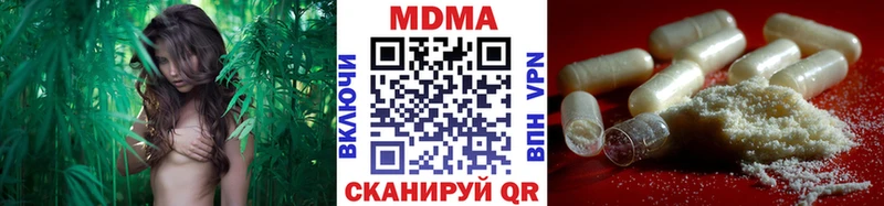 MDMA crystal наркотики Кушва