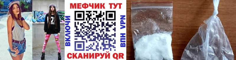МЯУ-МЯУ мяу мяу  blacksprut маркетплейс  Кушва 