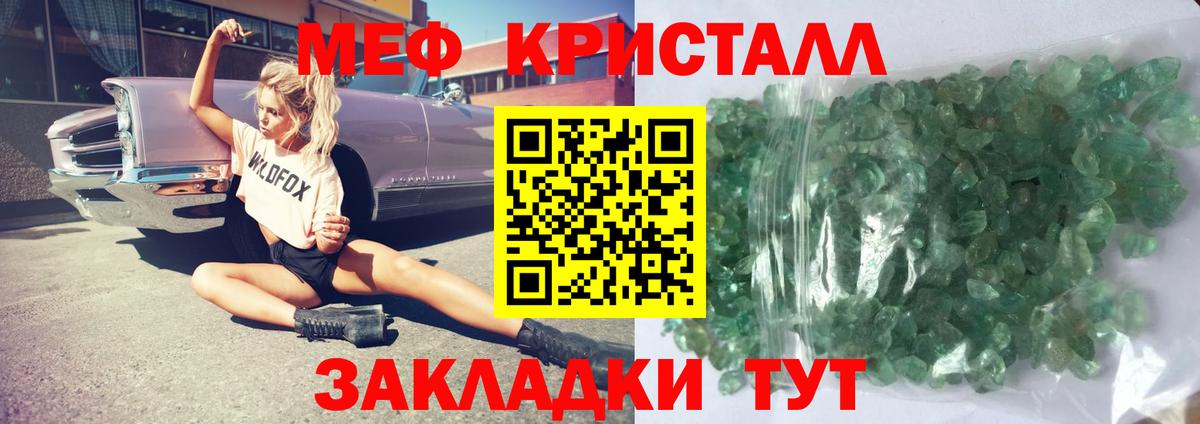 ГАШИШ Кушва