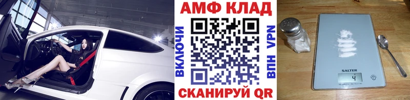 Метамфетамин пудра  Кушва 