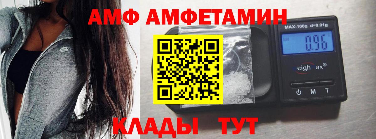 Метамфетамин Methamphetamine  Метамфетамин Methamphetamine  Метамфетамин  Вход с VPN  Кушва 