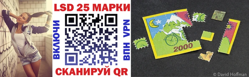 Марки N-bome 1500мкг  Кушва 